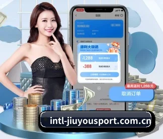 九游体育平台 APP